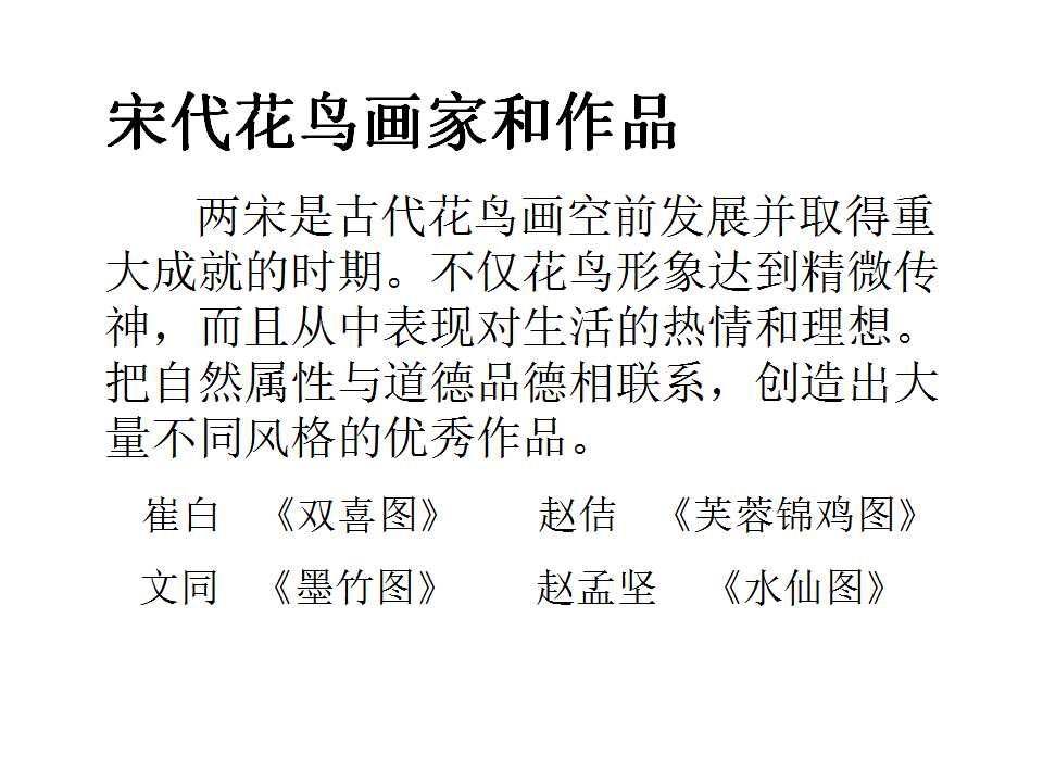 原始社会美术